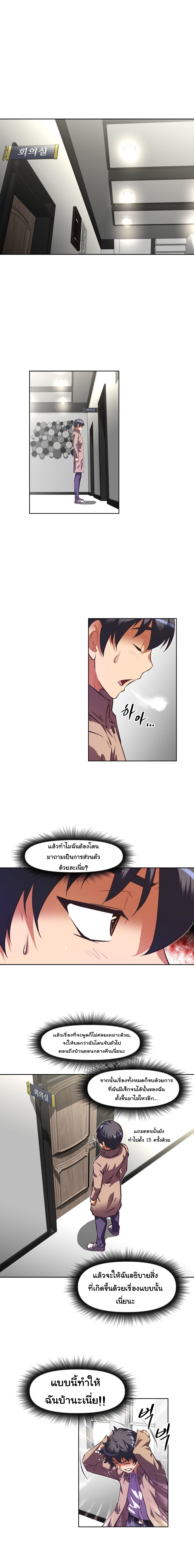 เธญเนเธฒเธเธกเธฑเธเธเธฐ